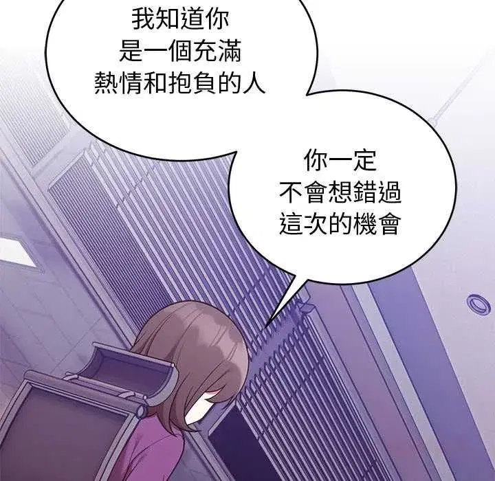 第89話