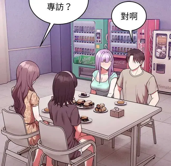 第89話