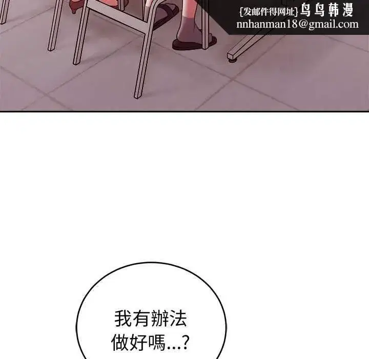 第89話