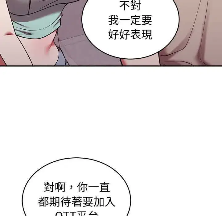第89話