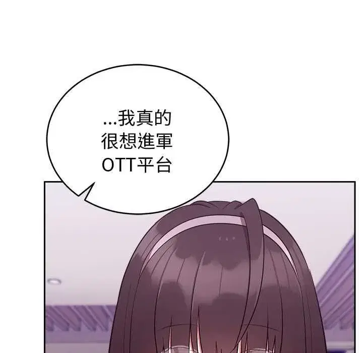 第89話