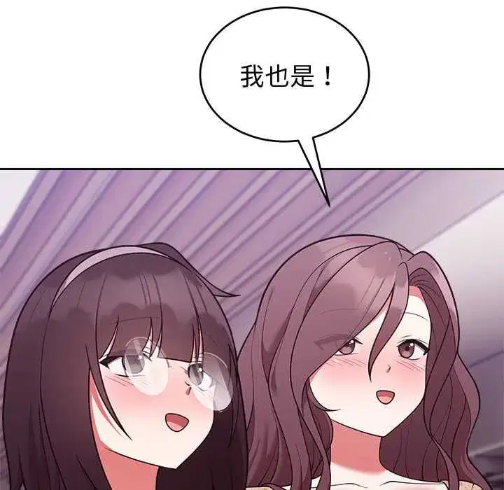 第89話