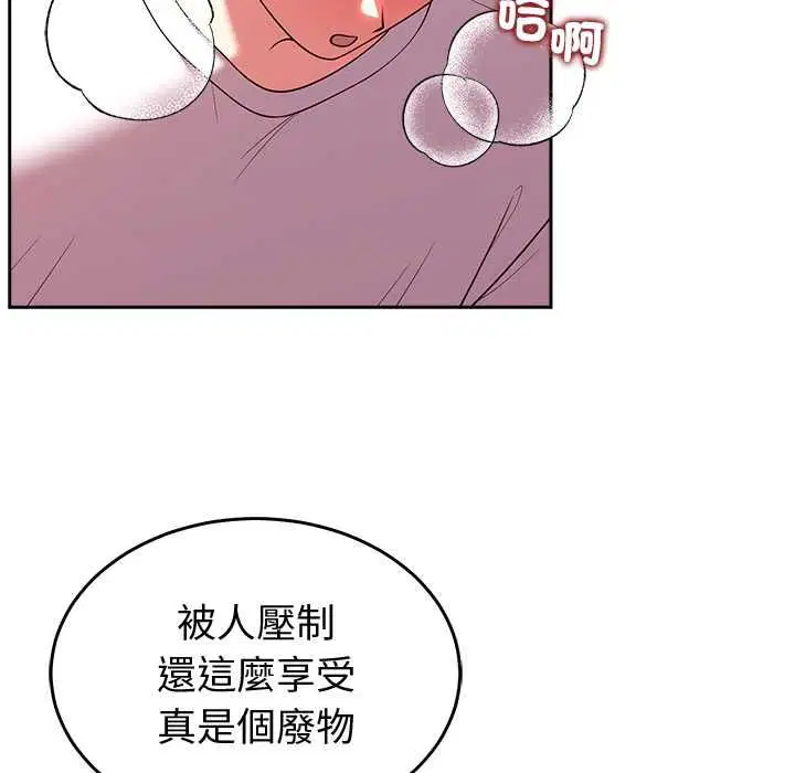 第90話