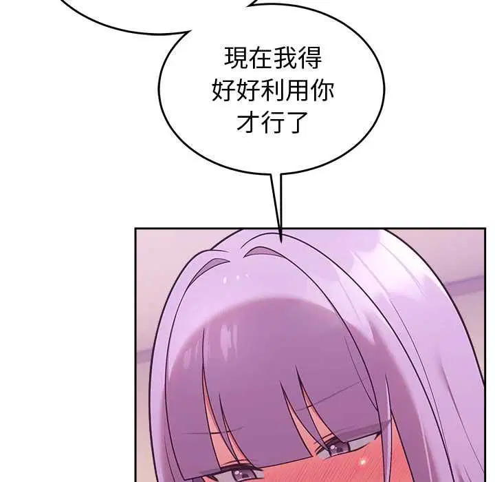 第90話