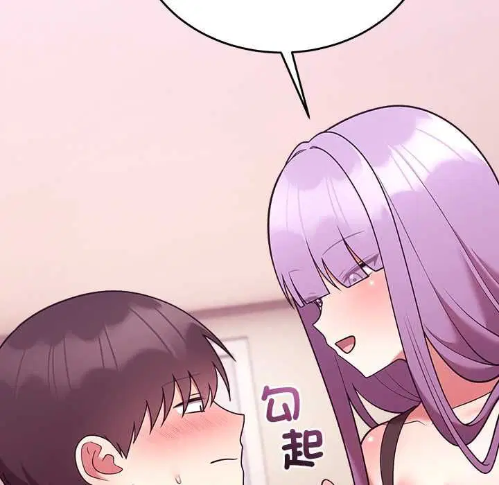 第90話