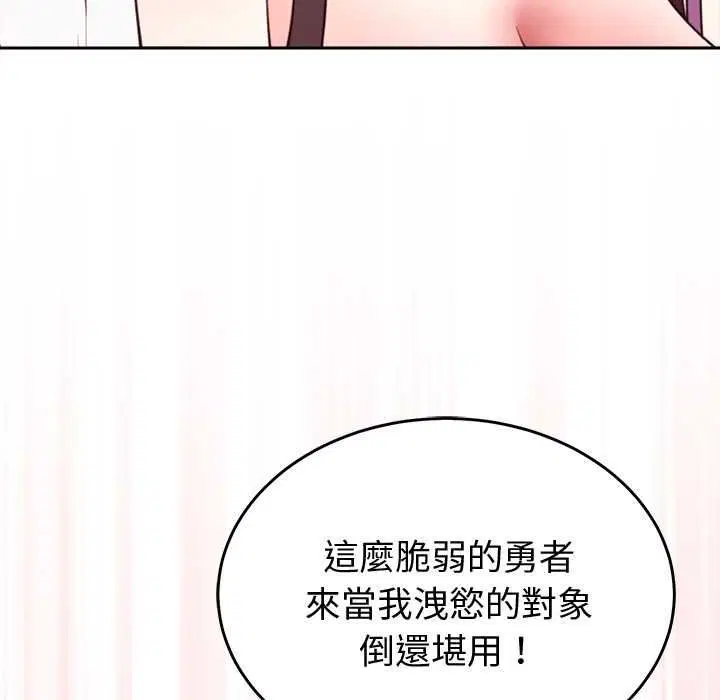 第90話