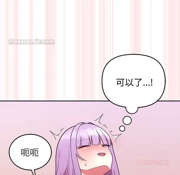 第90話