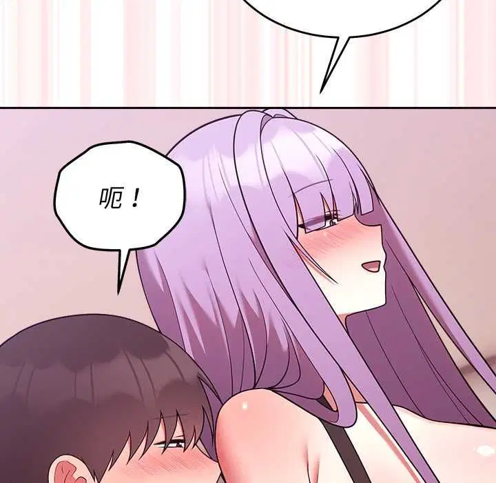 第90話