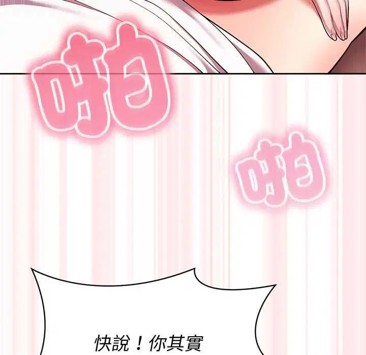 第90話