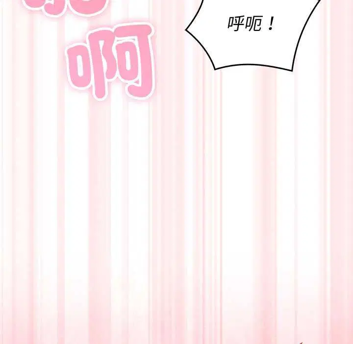 第90話