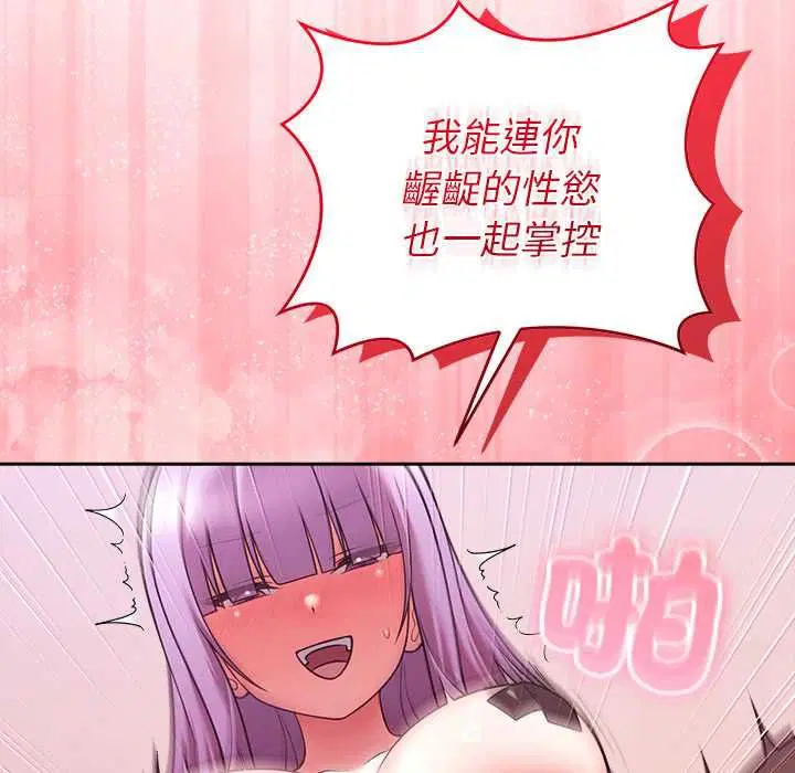 第90話