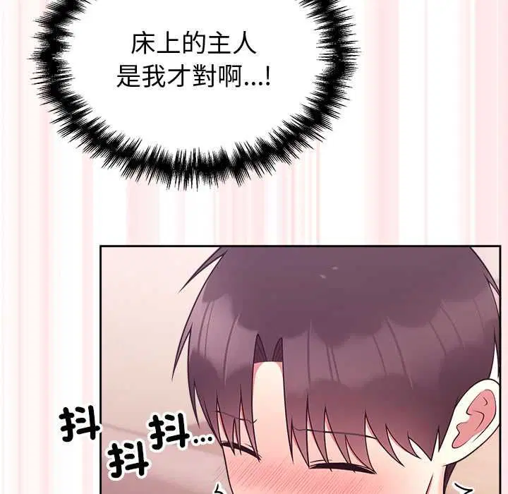 第90話