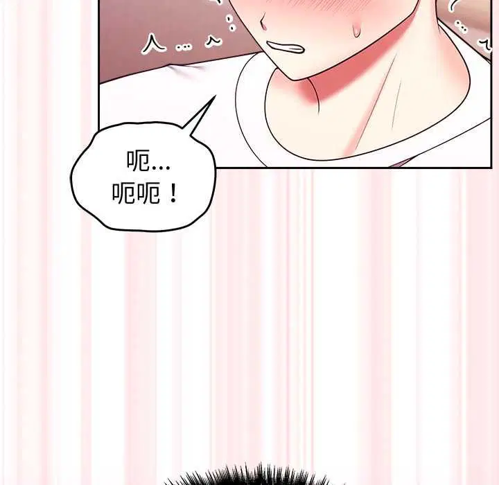 第90話