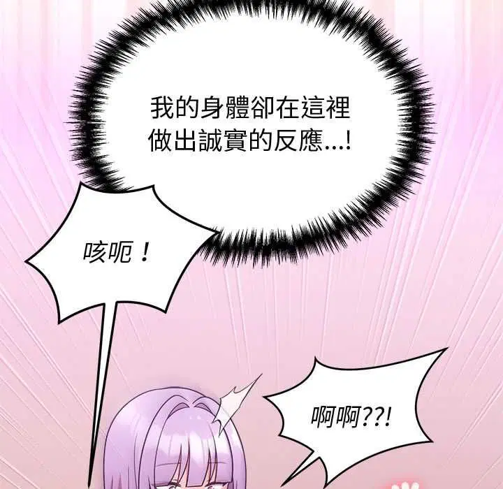 第90話