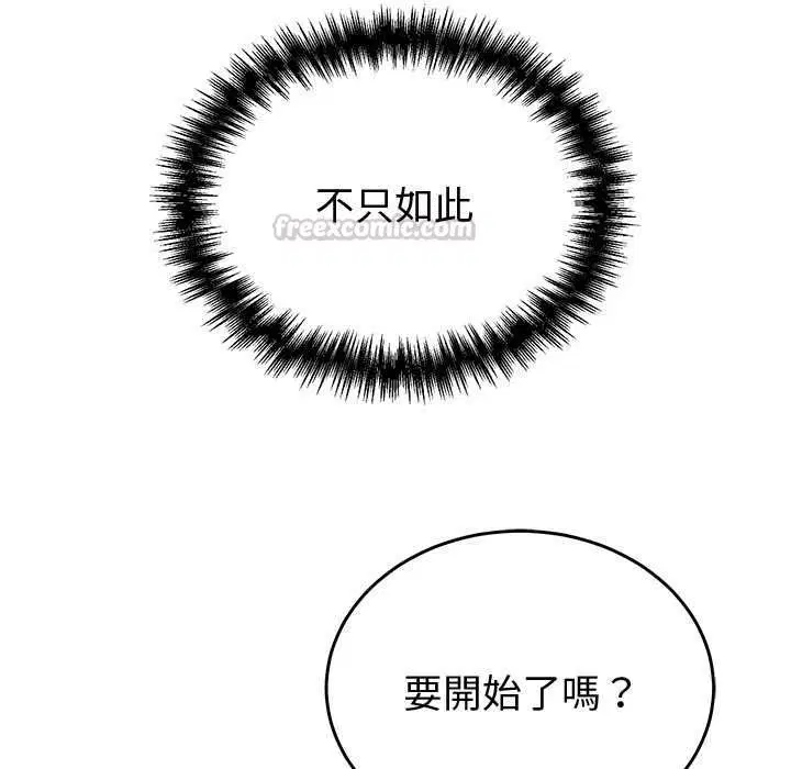 第90話