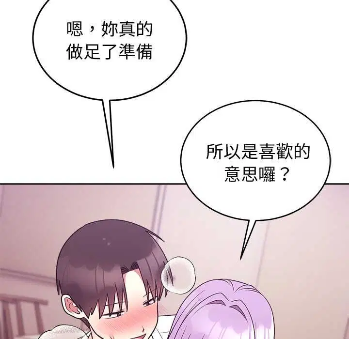 第90話