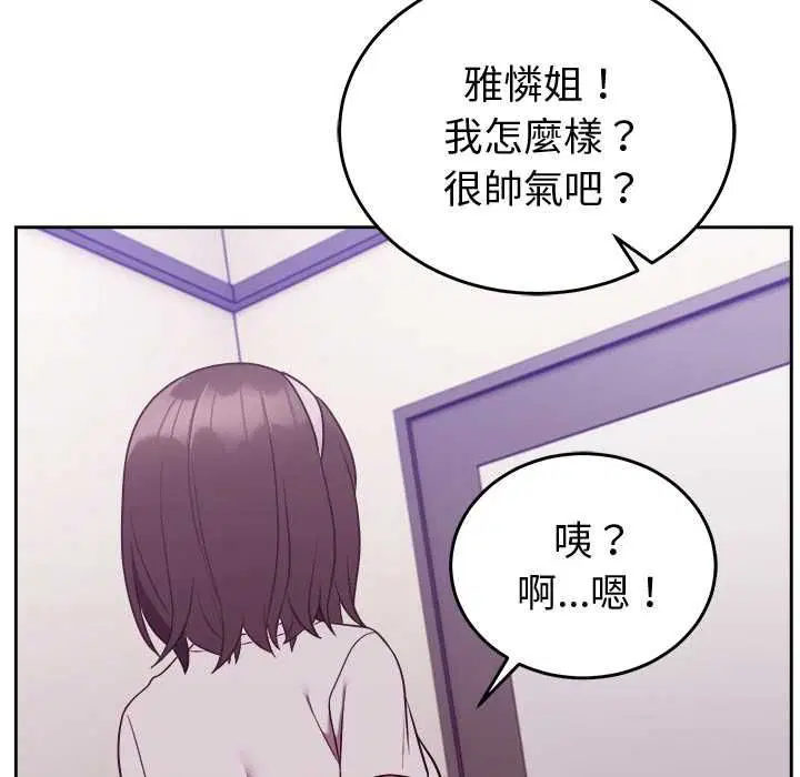 第90話