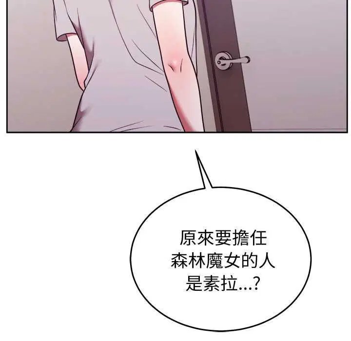 第90話