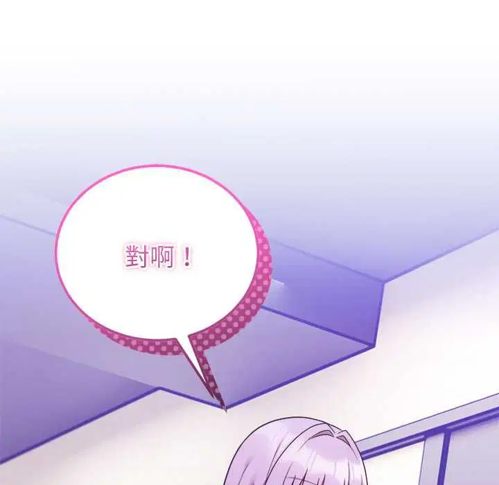 第90話