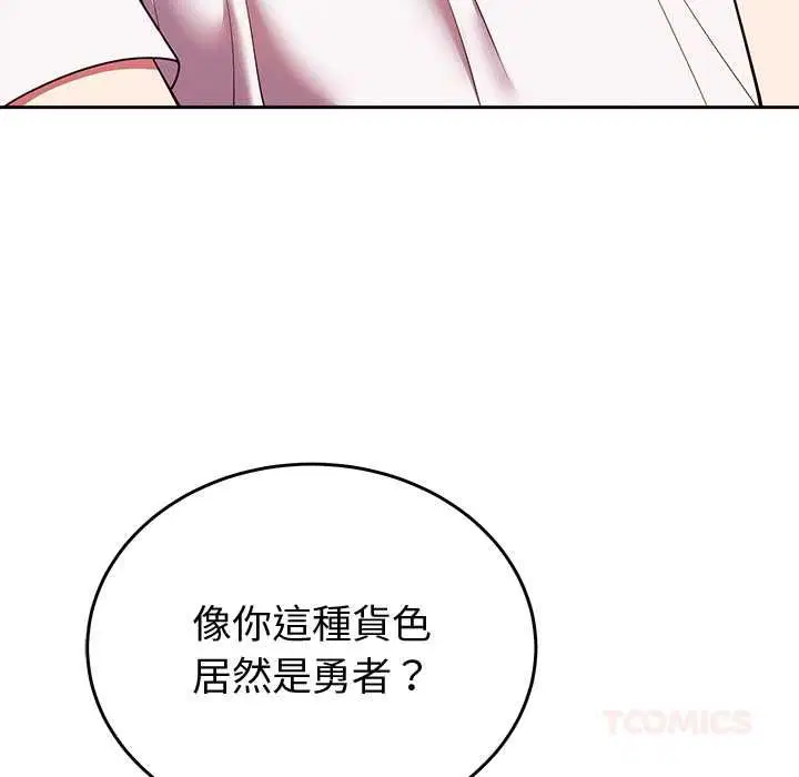 第90話