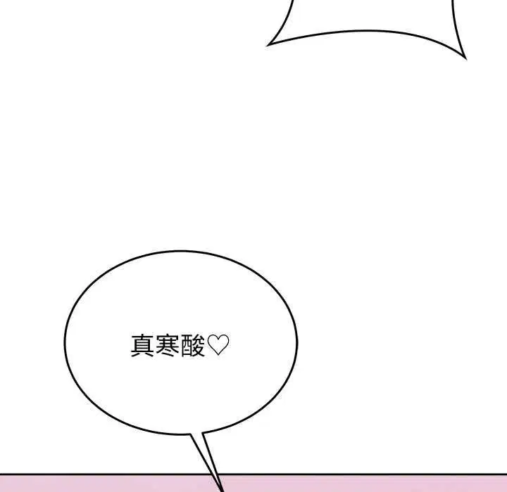 第90話