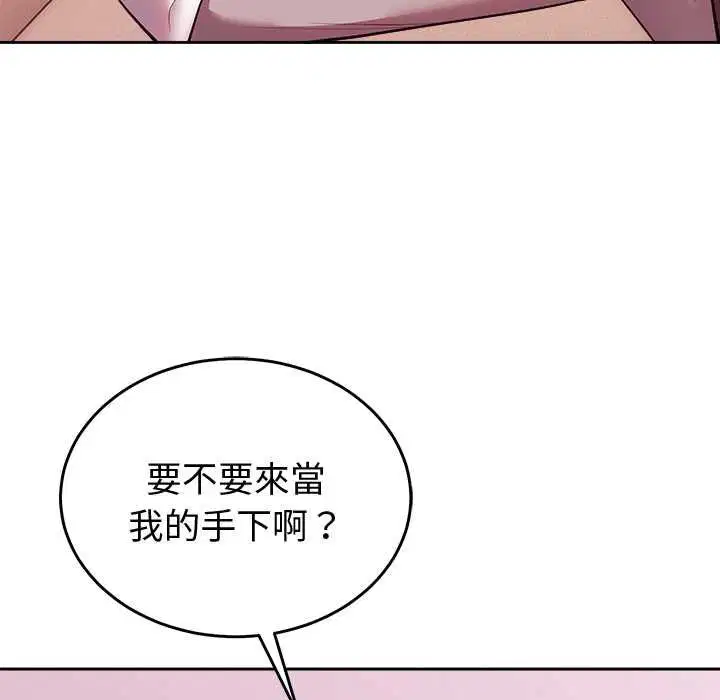 第90話