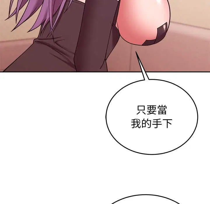 第90話