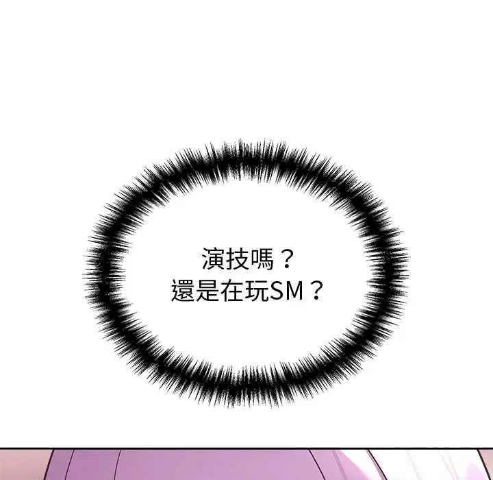第90話