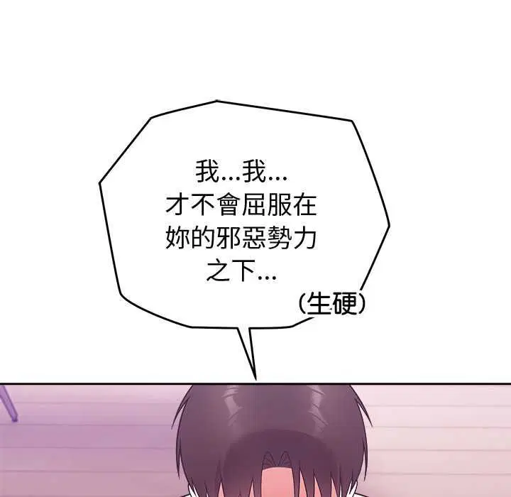第90話