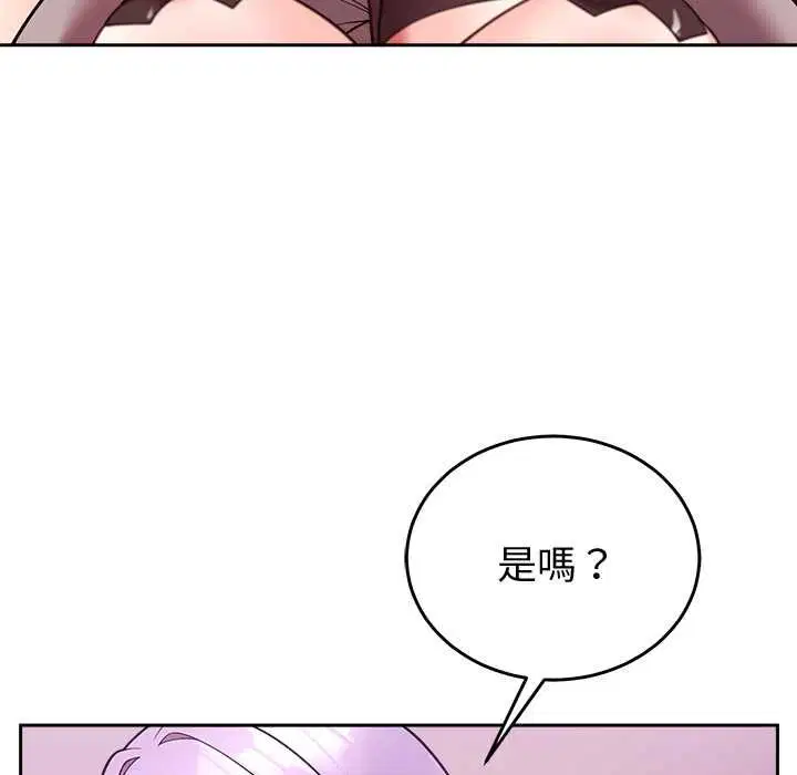 第90話