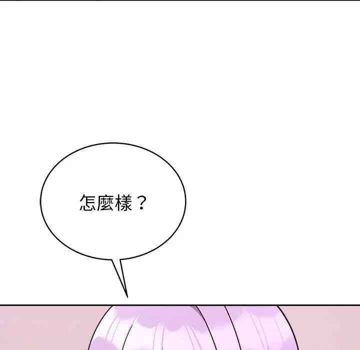 第90話