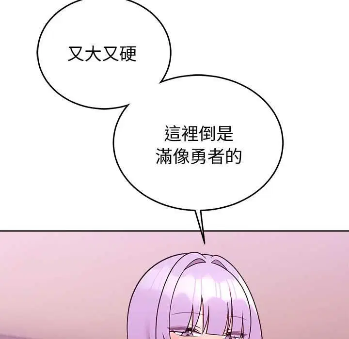 第90話