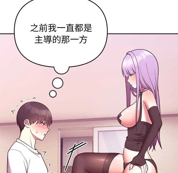 第90話