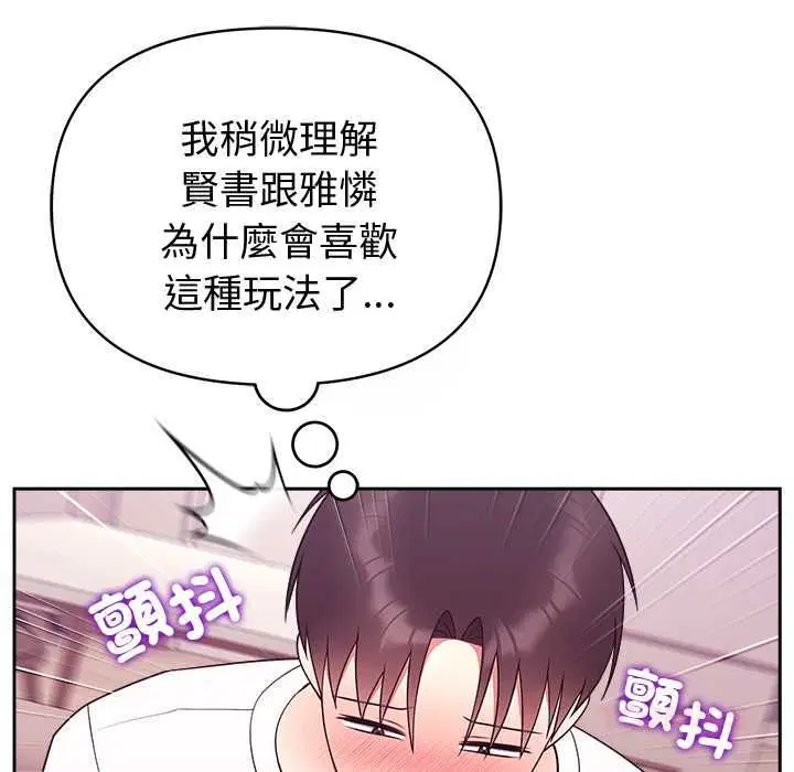 第90話