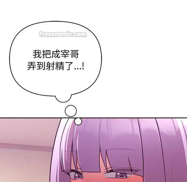 第91話