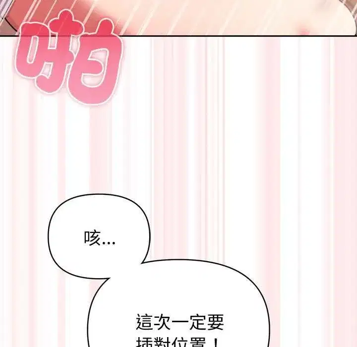 第91話