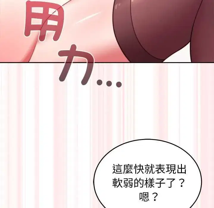 第91話
