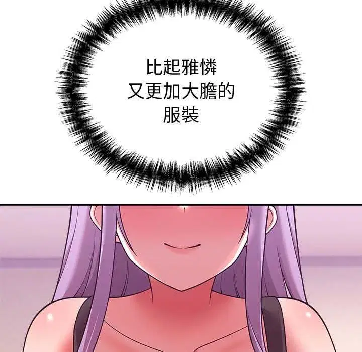 第91話