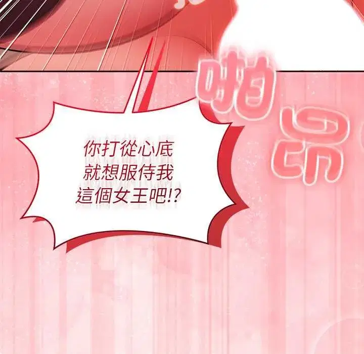 第91話