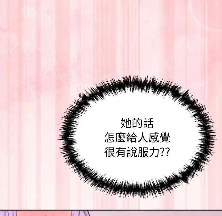 第91話