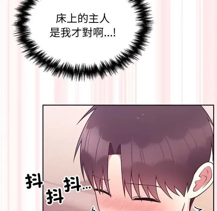 第91話