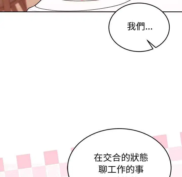 第91話