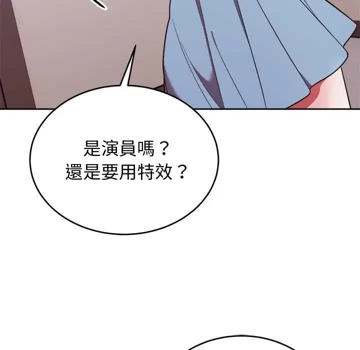 第91話