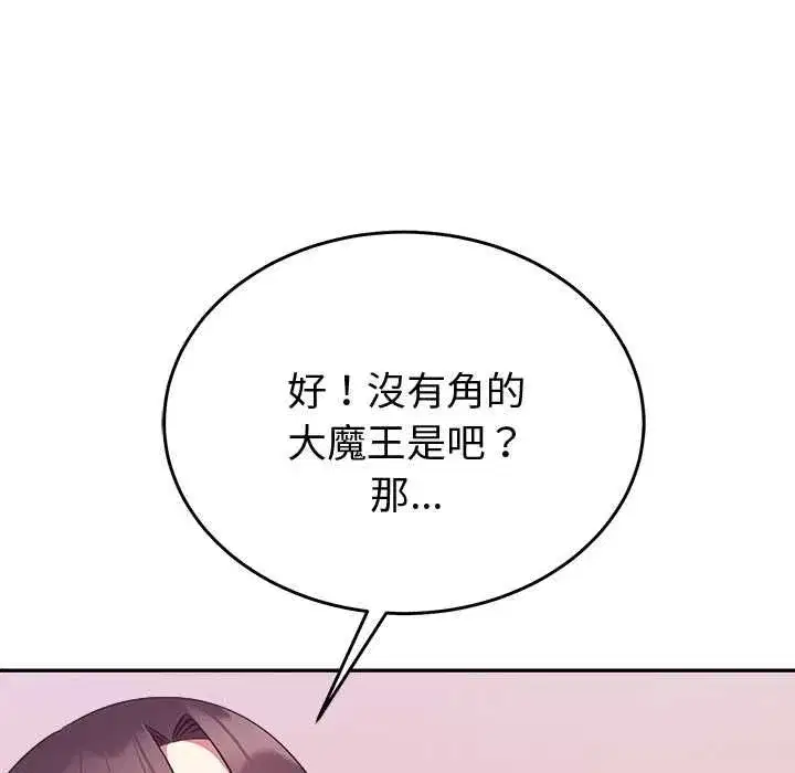 第91話