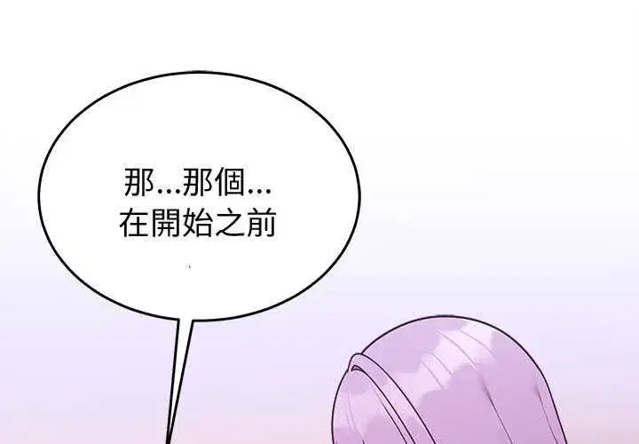 第91話