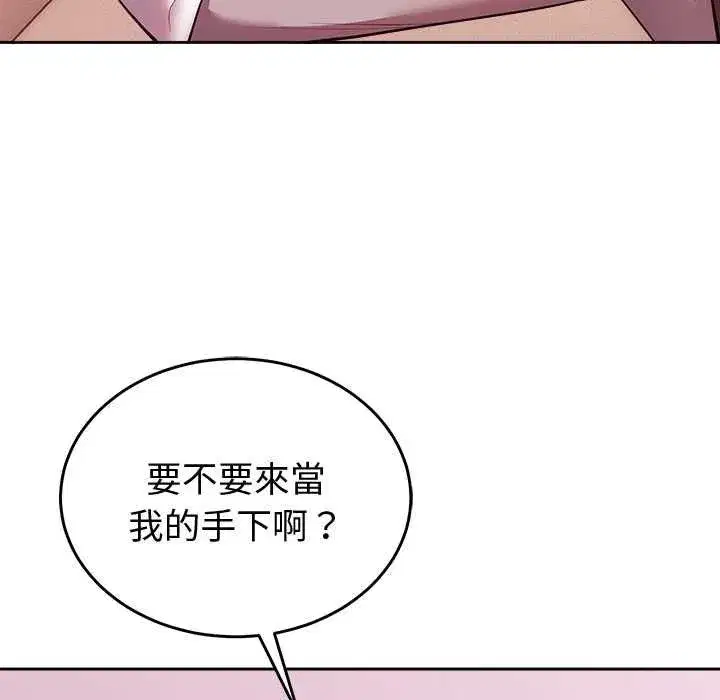 第91話