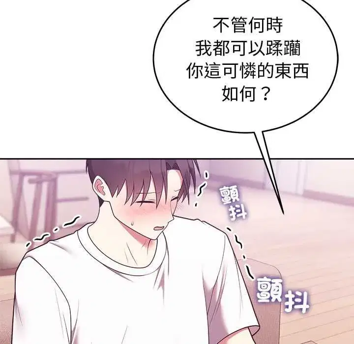 第91話