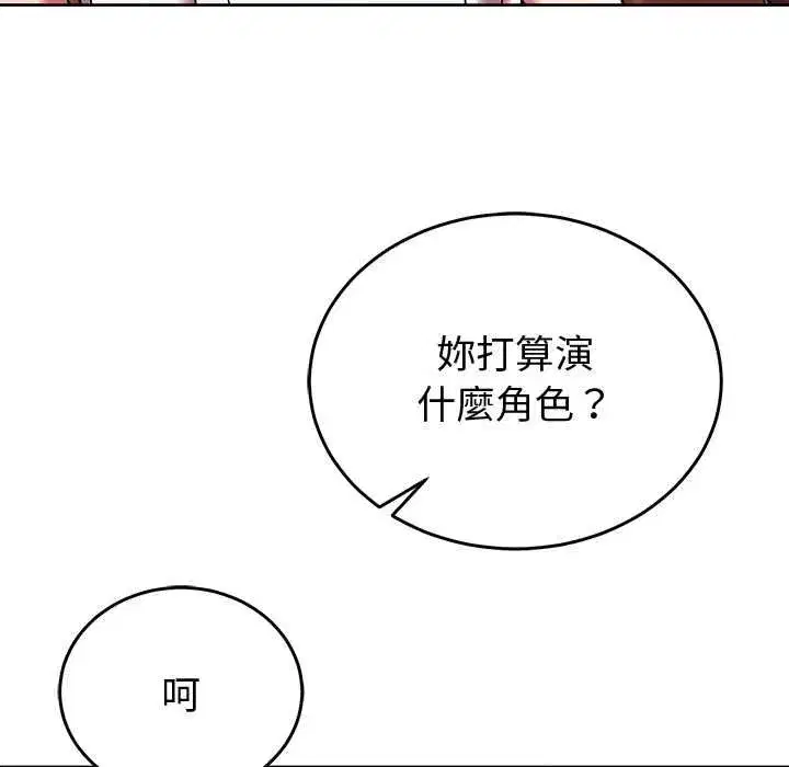 第91話