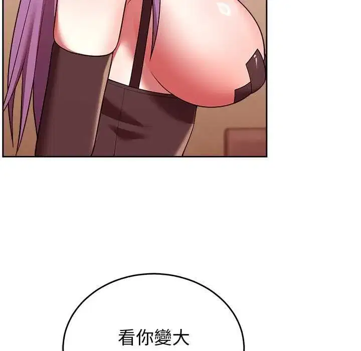 第91話