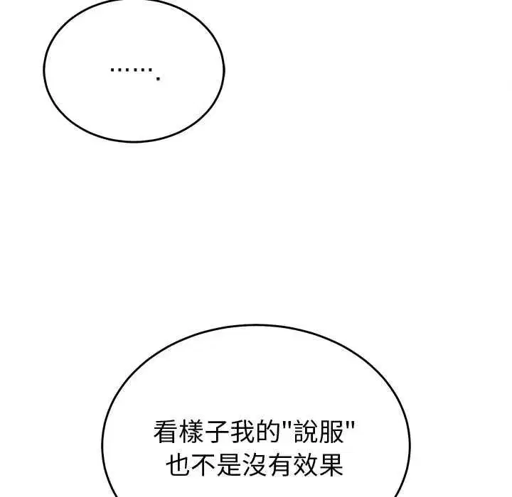 第91話